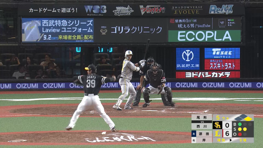 5回裏・H尾形崇斗 相手の隙をついた!! 牽制で1塁ランナーを刺す!!