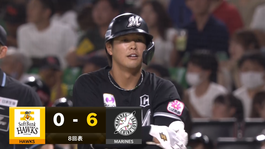 8回表・M中村奨吾 粘り勝ち!! 8球目を捉えて、レフトへのタイムリーヒット!!