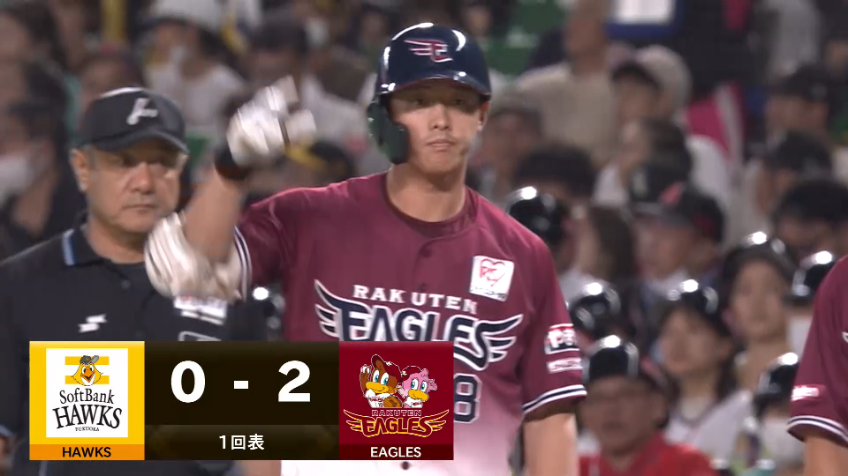 1回表・E辰己涼介 好調ぶりを発揮!! レフト前へタイムリーヒットを放つ!!