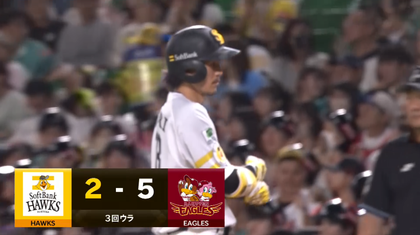 3回裏・H三森大貴 低めの球を上手く当てた!! センターへのタイムリーヒットを放つ!!