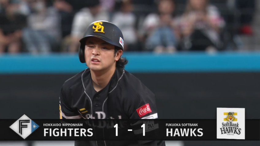 公式】北海道日本ハムファイターズ VS 福岡ソフトバンクホークス(2023 