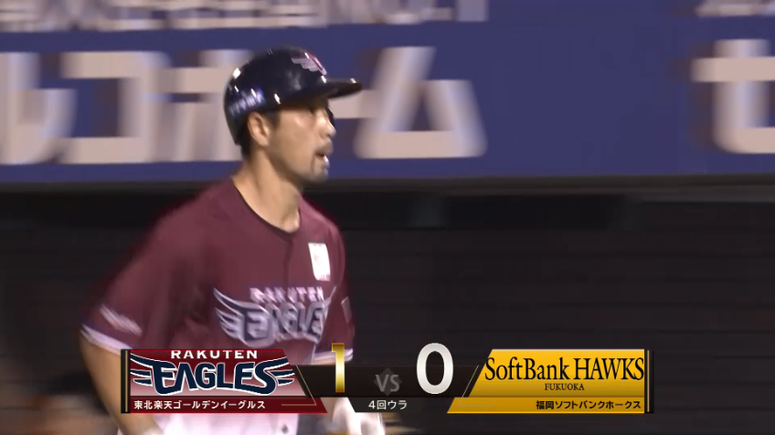 4回裏・E阿部寿樹 貴重な一打!! ライトへ犠牲フライを放ち、ノーヒットで先制に成功!!