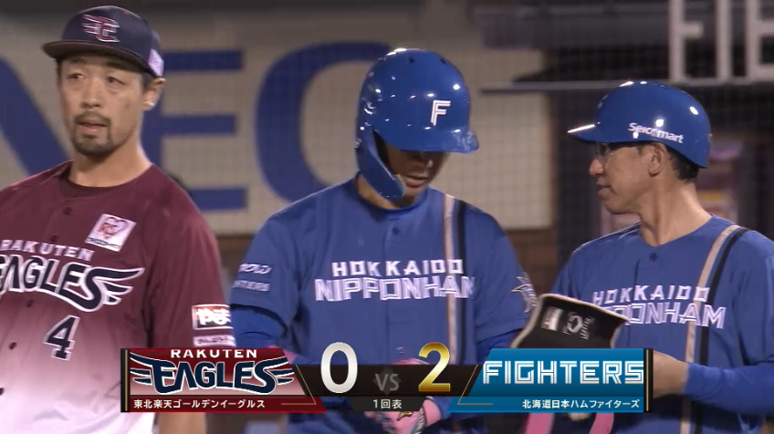 1回表・F加藤豪将 詰まりながらもセンターへのタイムリーヒット!!