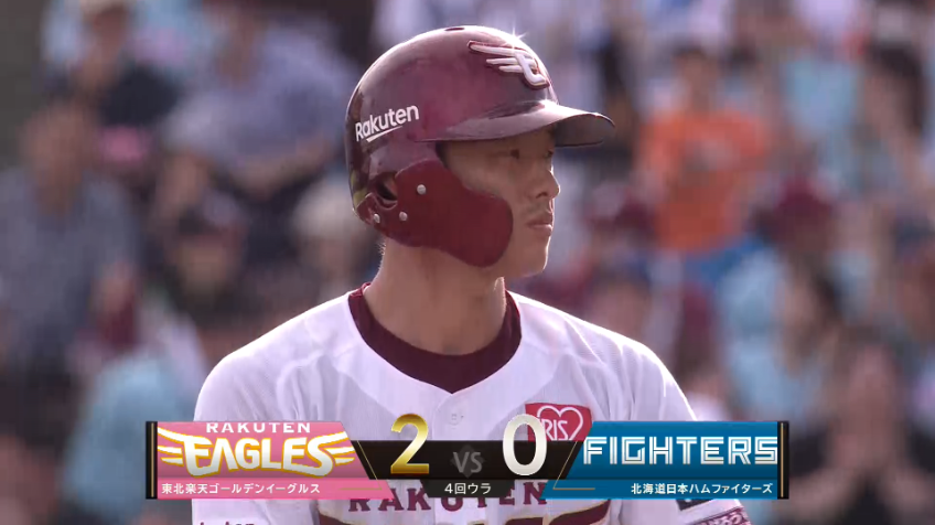 4回裏・E辰己涼介 レフトの前にポトリと落ちるタイムリーで貴重な追加点!!