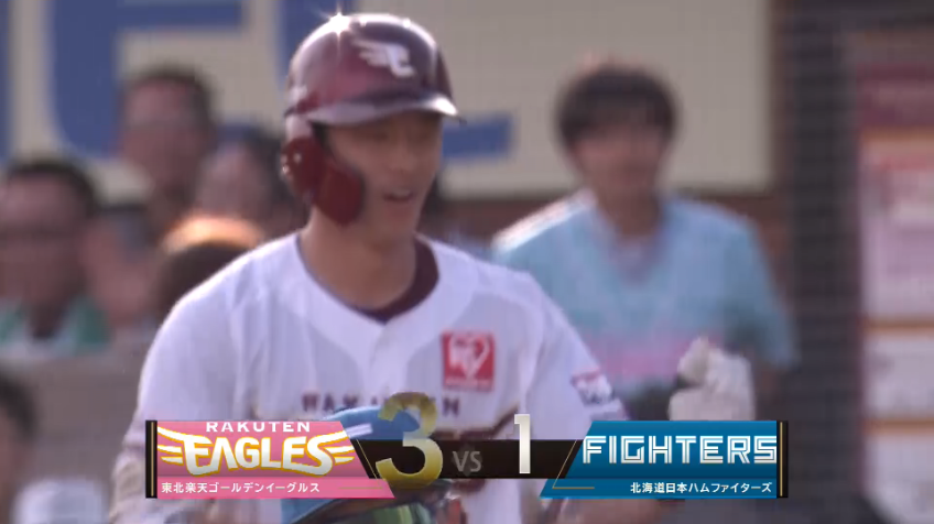 6回裏・E辰己涼介 本日猛打賞!! 自慢の俊足を発揮してタイムリー内野安打!!