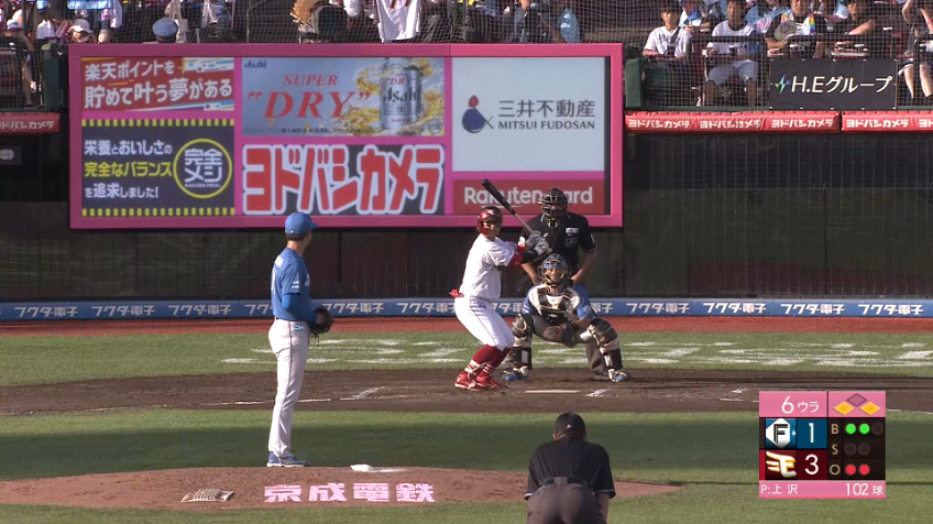 6回裏・E鈴木大地 センター前へのタイムリーヒットで点差をさらに広げる!!