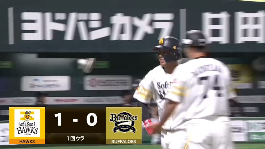 1回裏・H今宮健太 初回から幸先よく先制!! レフトスタンドへ今季第9号ソロホームラン!!