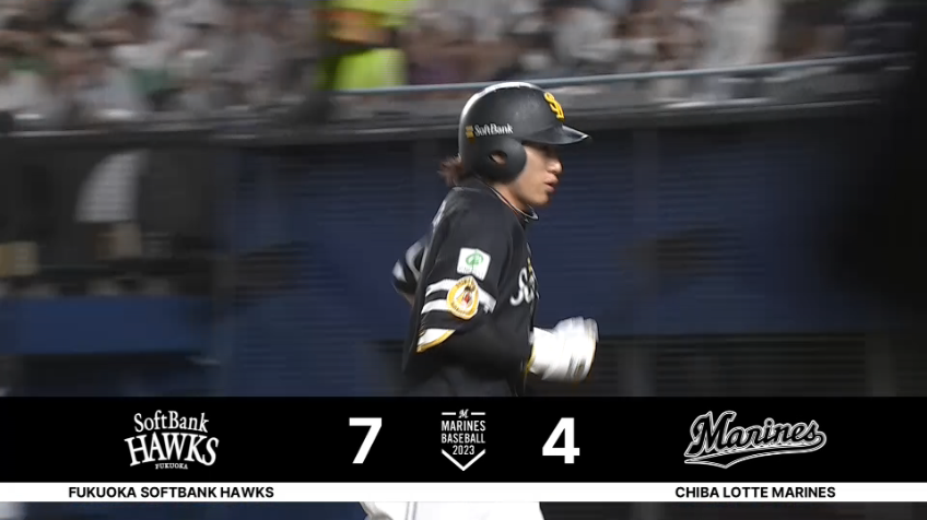 6回表・H柳田悠岐 欲しかった2回以来の追加点!! 犠牲フライで差を広げる!!