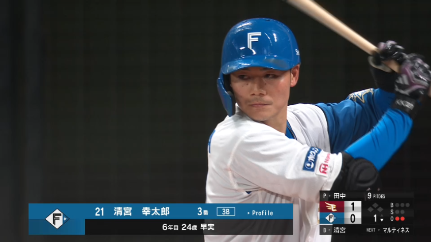 1回裏・E小郷裕哉 フェンス際の鋭い打球をジャンピングキャッチ!!