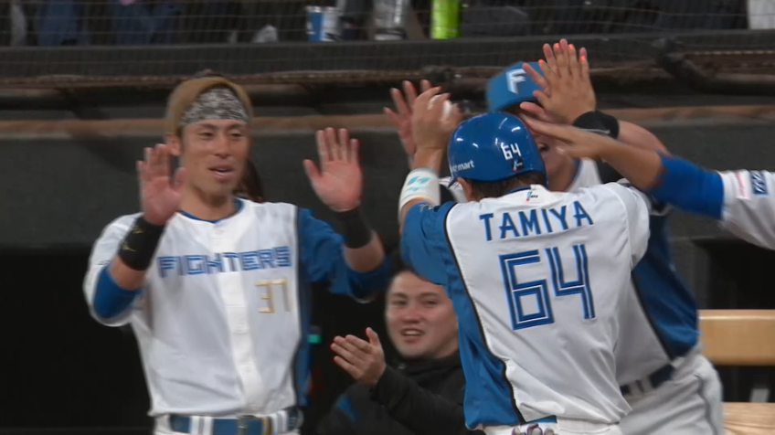 6回裏・F田宮裕涼 今度は打撃でアピール!! 右中間スタンドへのプロ初ホームランで同点に追い付く!!