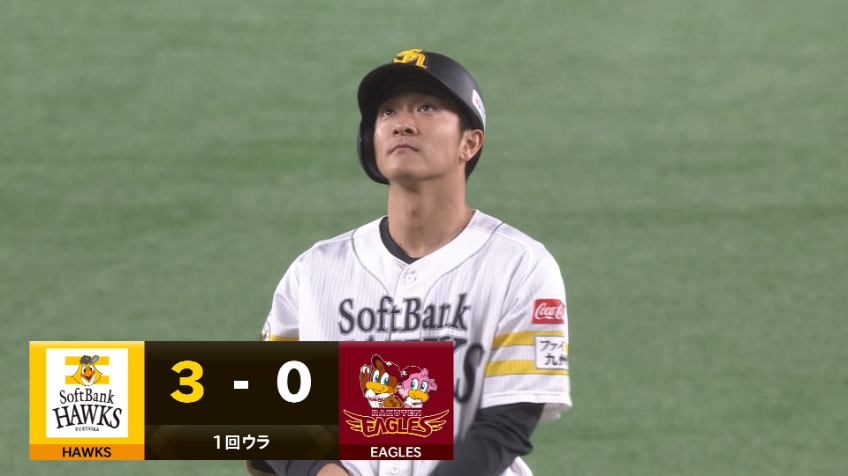 1回裏・H柳町達 レフト頭上を越えるタイムリー2ベースヒット!!