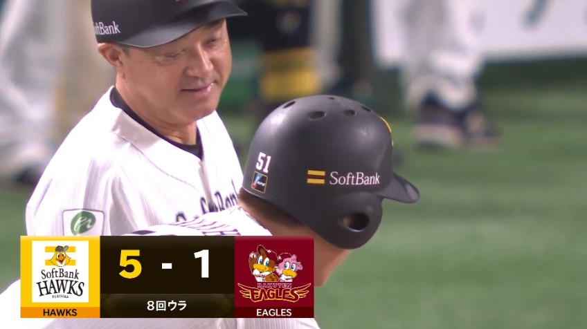 8回裏・H上林誠知 ベンチ総立ち!! 値千金の2点タイムリーヒット!!