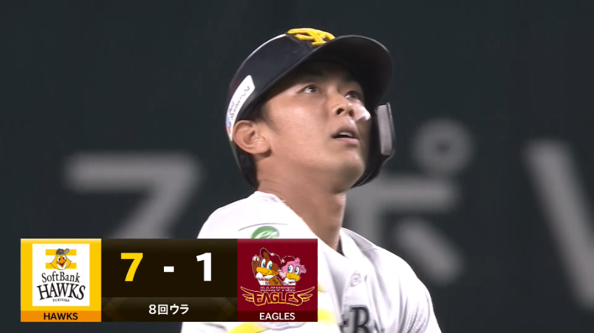 8回裏・H今宮健太 左中間への2点タイムリー2ベースで一気に畳みかける!!