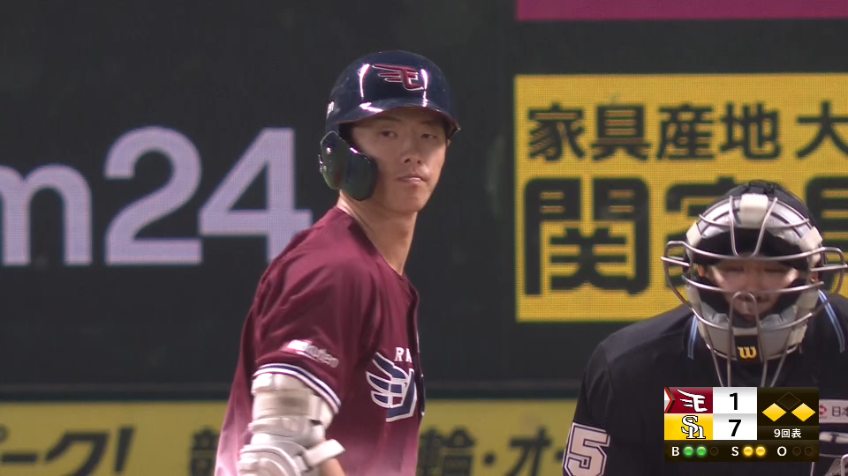 9回表・E辰己涼介 タイムリー内野安打で1点を返す!!