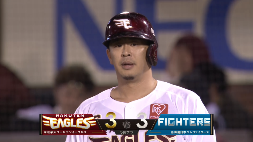 5回裏・E浅村栄斗 頼りになる4番!! センターへの2点タイムリーヒットで同点に追いつく!!