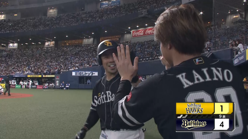 9回表・H近藤健介 ホームランランキングトップタイの今季26号ソロホームランを放つ!!