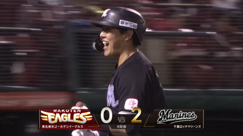 4回表・M安田尚憲 逆方向への一撃!! レフトポール直撃の第9号ソロホームラン!!